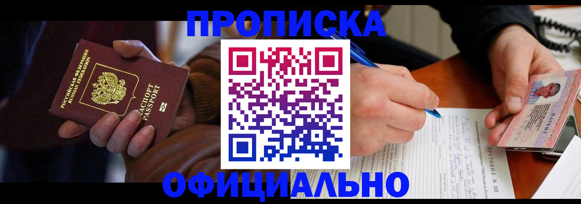 форма 3 в Алатыре